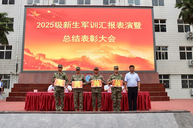 党委书记顾学福为军训标兵连队颁奖.jpg