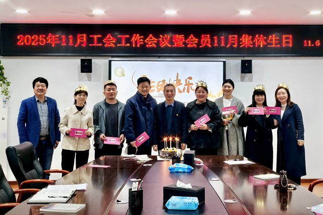集体生日会教职工合影 - 副本.png