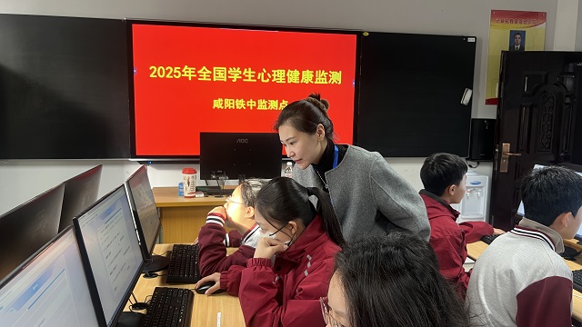 1763102412766311.jpg 我校心理健康教师霍颖赴渭城区开展学生心理健康监测视导工作 - 副本.jpg