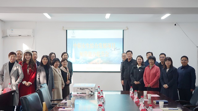 1763435877174917.jpg 图为参会人员合影 - 副本.JPG