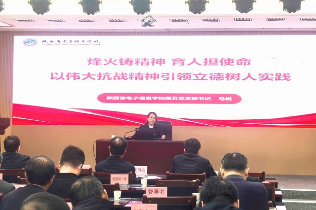 图为我校第五党支部书记马锐作党课分享 - 副本.jpg