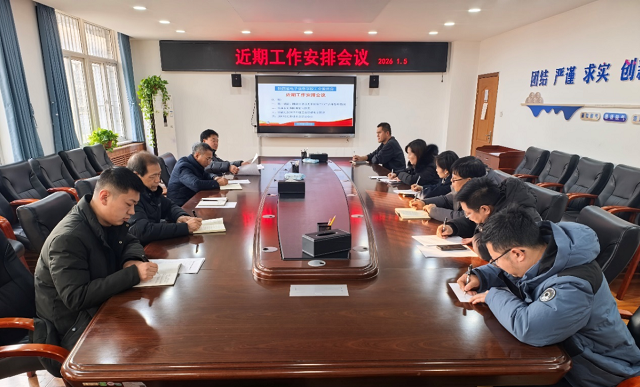 图为会议现场 - 副本.png