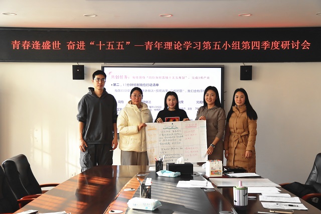 1767763958266655.jpg 我校青年教师规划的”十五五“宏观蓝图 - 副本.jpg