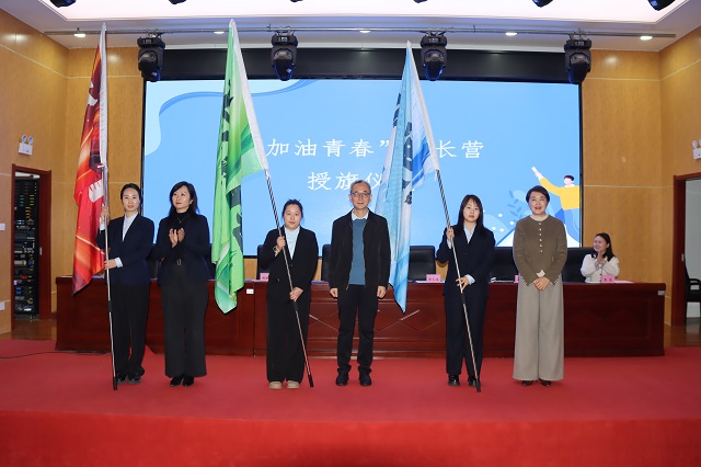 1773990458499063.jpg 与会嘉宾及校领导授旗.jpg