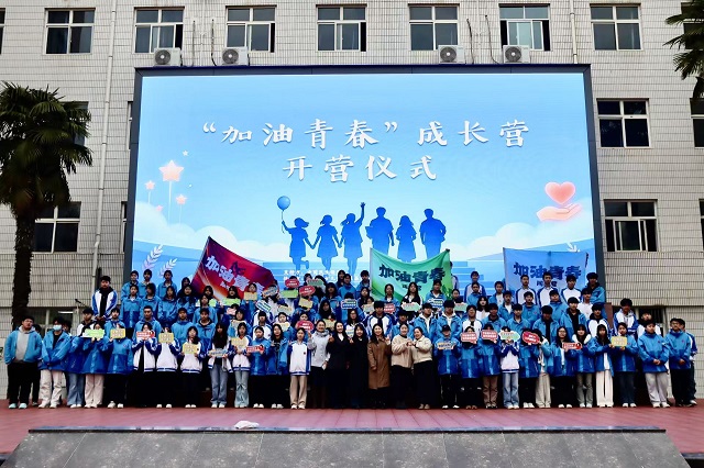 1773990526359188.jpg 成长营合影留念.jpg