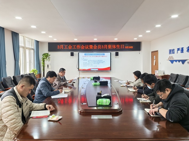 1773994438308359.jpg 图为工作会现场 - 副本.jpg