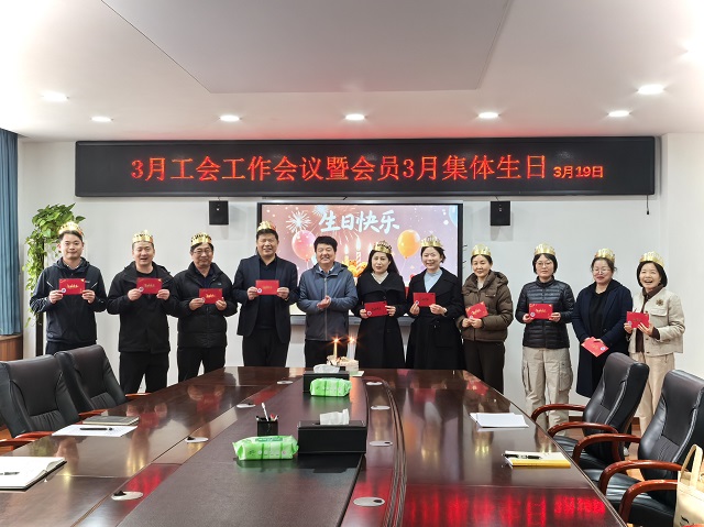 1773994468491541.jpg 工会会员集体生日会合影 - 副本.jpg