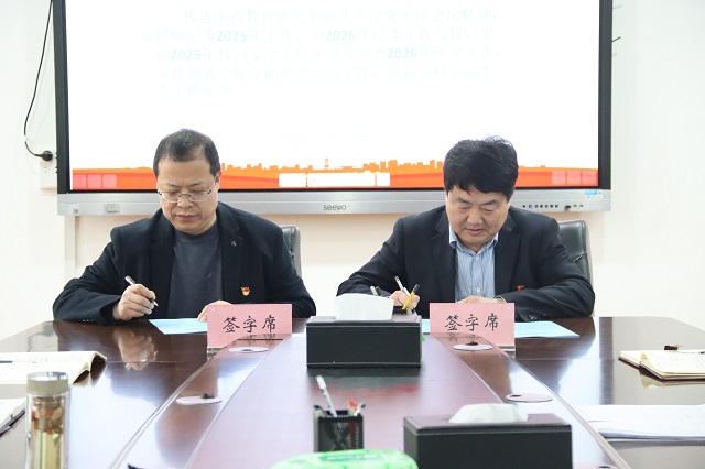 校长助理杨永宏与饮食管理中心主任签订安全责任书.jpg