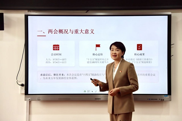 1775808364450945.jpg 党委副书记、校长魏萍讲授专题党课 - 副本.jpg