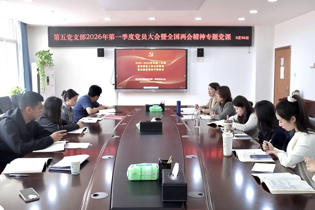 1775810357515537.jpg 图为党员大会现场 - 副本.jpg