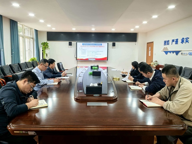 图为工作会现场 - 副本.jpg