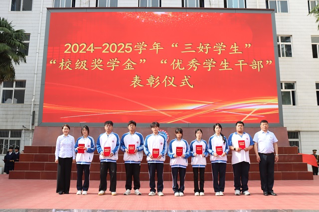 校领导为受表彰个人颁发荣誉证书.jpg