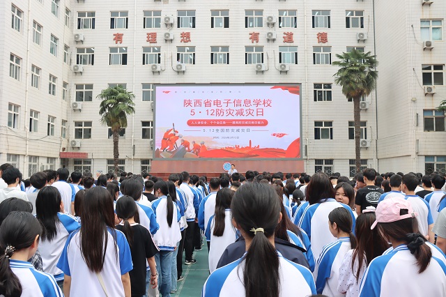 图为地震应急疏散演练现场.jpg