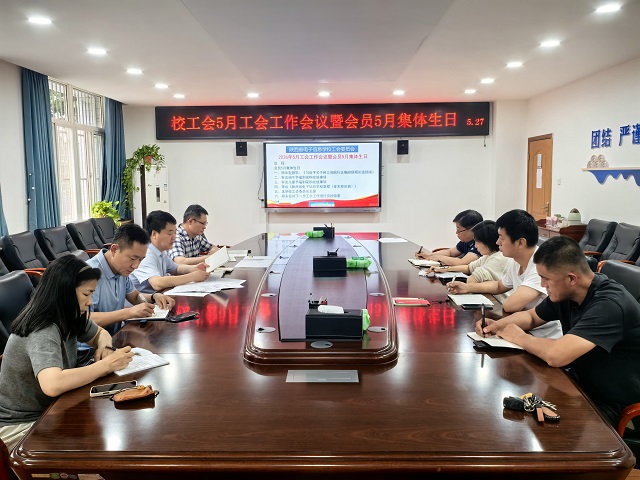 图为工作会现场 - 副本.jpg