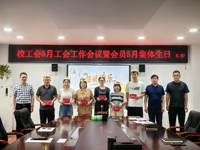 集体生日工会会员合影 - 副本.jpg