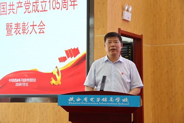 1782893693215845.jpg 党委书记顾学福讲话.jpg