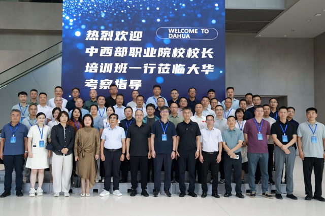 1788248428380974.png 我校受邀参加2026年中西部职业院校校长培训班 - 副本.png