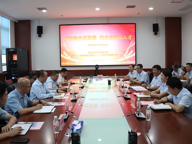 1788937253300622.jpg 图为交流会现场.jpg
