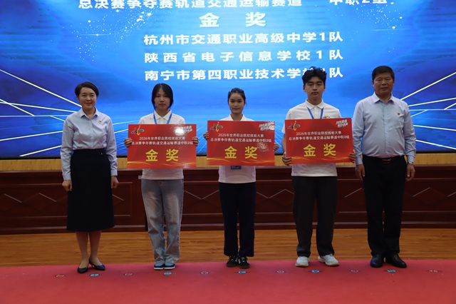 1790341985733774.jpg 党委书记顾学福、校长魏萍为获奖团队颁奖 - 副本.jpg