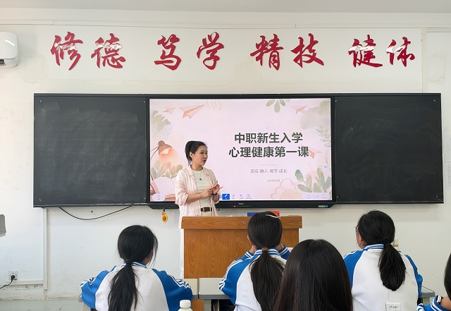 全体新生开设入学心理健康第一课 - 副本.jpg