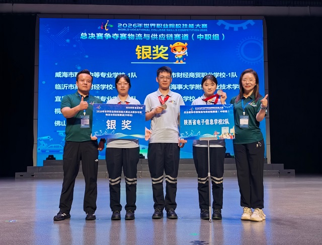 1791875024806941.jpg 物流与供应链赛道银奖1.jpg