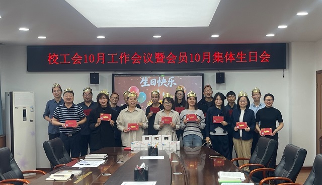 1792034891810358.jpg 工会为十月过生日的会员送上生日贺卡与蛋糕 - 副本.jpg