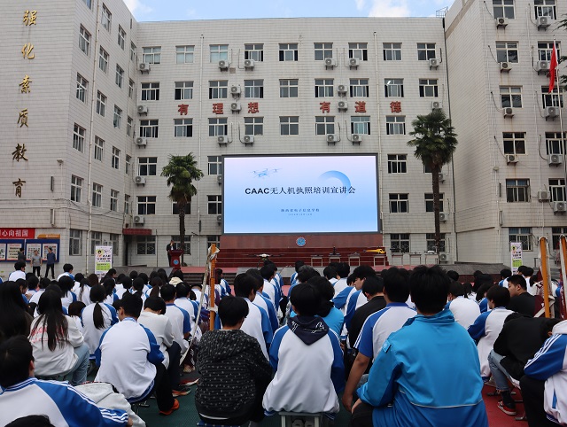 1792134359183603.jpg 图为宣讲会现场 - 副本.jpg