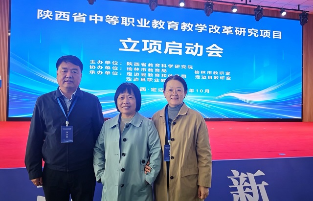 1792370210359440.jpg 副校长杨永宏一行在会场合影 - 副本.jpg
