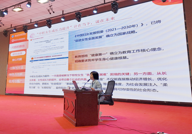 1792370293680198.png 我校党麦玲老师分享典型成果案例 - 副本.png
