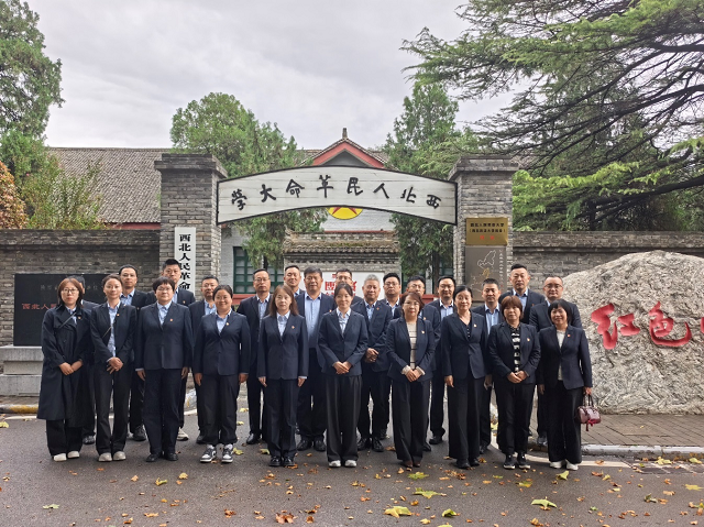 培训班学员前往西北人民革命大学旧址博物馆研学 - 副本.png