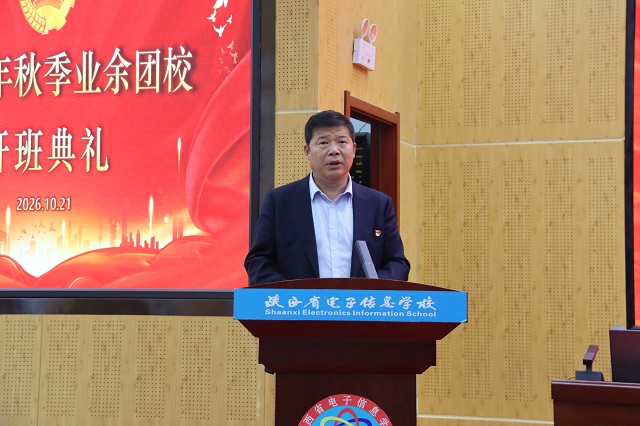 1792739035503183.jpg 党委书记顾学福讲话.JPG