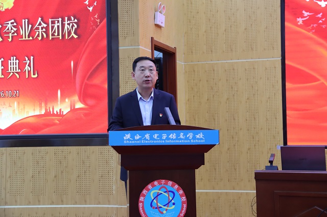 1792739059767578.jpg 党委委员、副校长胡振彪讲话.JPG
