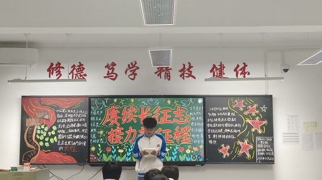 各团支部召开主长征题团会.jpg
