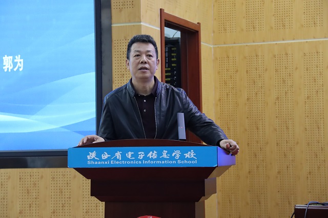 省教科院研究员郭为讲话.jpg