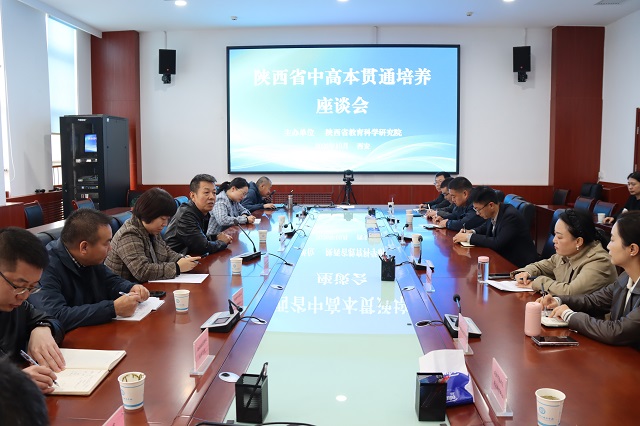图为座谈会现场.jpg
